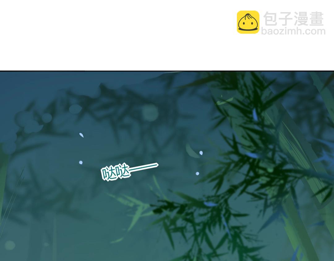 🍵被天敌饲养的日子 第125话 以身犯险救白小兔 第9页
