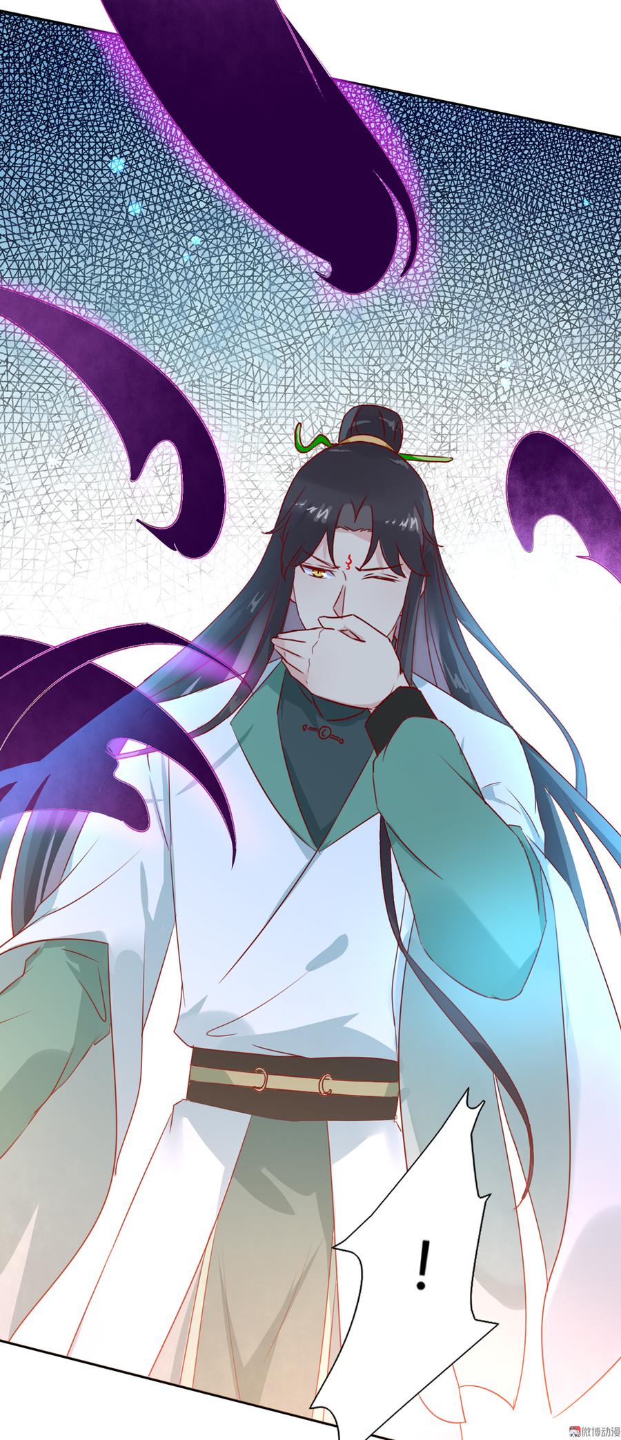 🍵被天敌饲养的日子 第127话 你是谁？！ 第14页