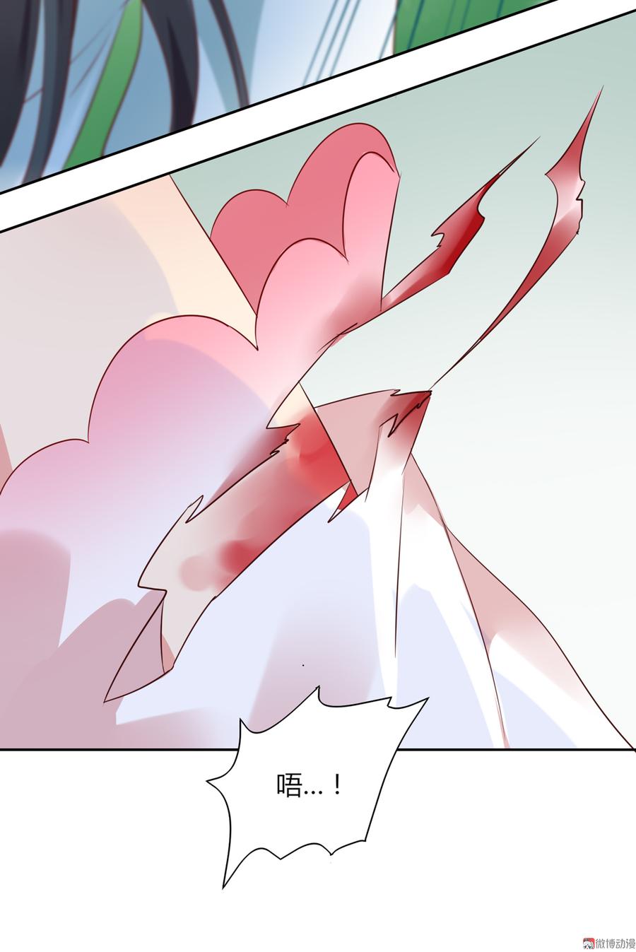 🍵被天敌饲养的日子 第127话 你是谁？！ 第17页