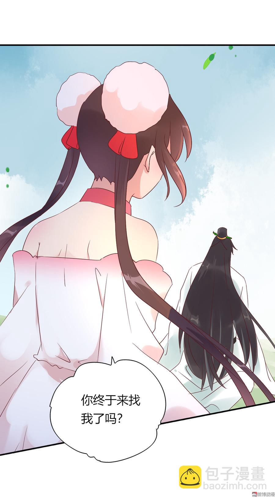 🍵被天敌饲养的日子 第127话 你是谁？！ 第39页