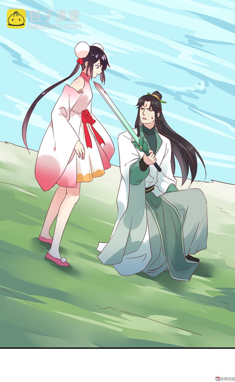 🍵被天敌饲养的日子 第127话 你是谁？！ 第43页