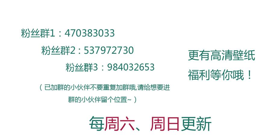 🍵被天敌饲养的日子 第127话 你是谁？！ 第47页