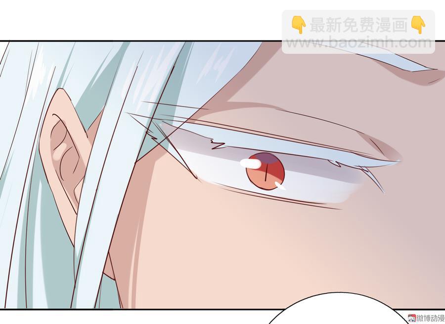 🍵被天敌饲养的日子 第129话 我们约定过的！ 第13页