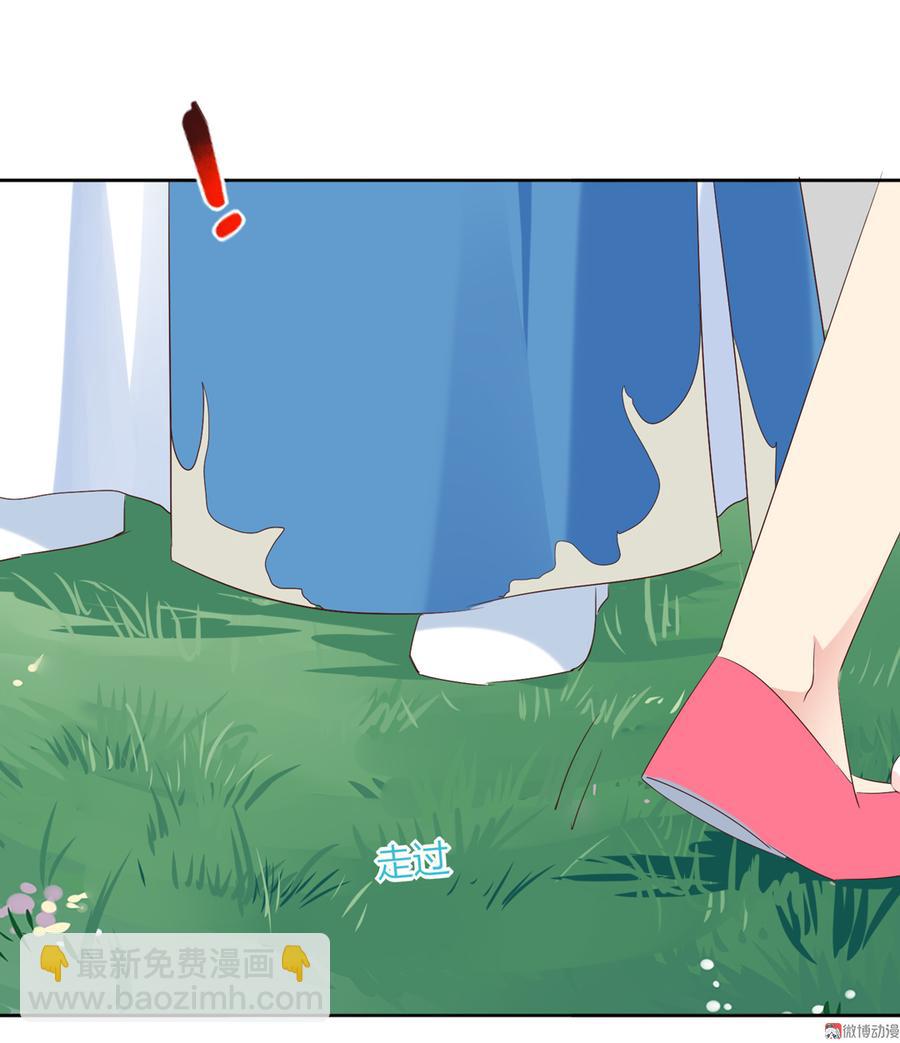 🍵被天敌饲养的日子 第129话 我们约定过的！ 第19页