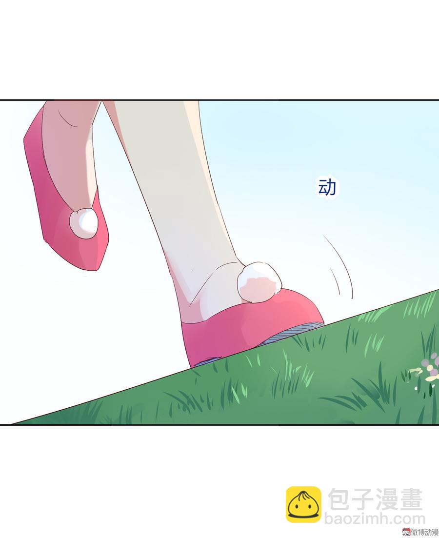 🍵被天敌饲养的日子 第129话 我们约定过的！ 第23页