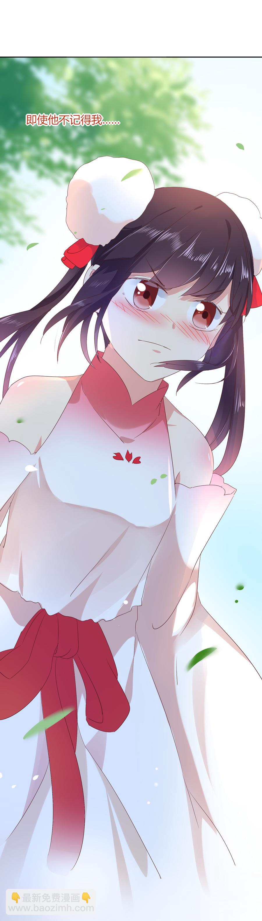 🍵被天敌饲养的日子 第129话 我们约定过的！ 第24页