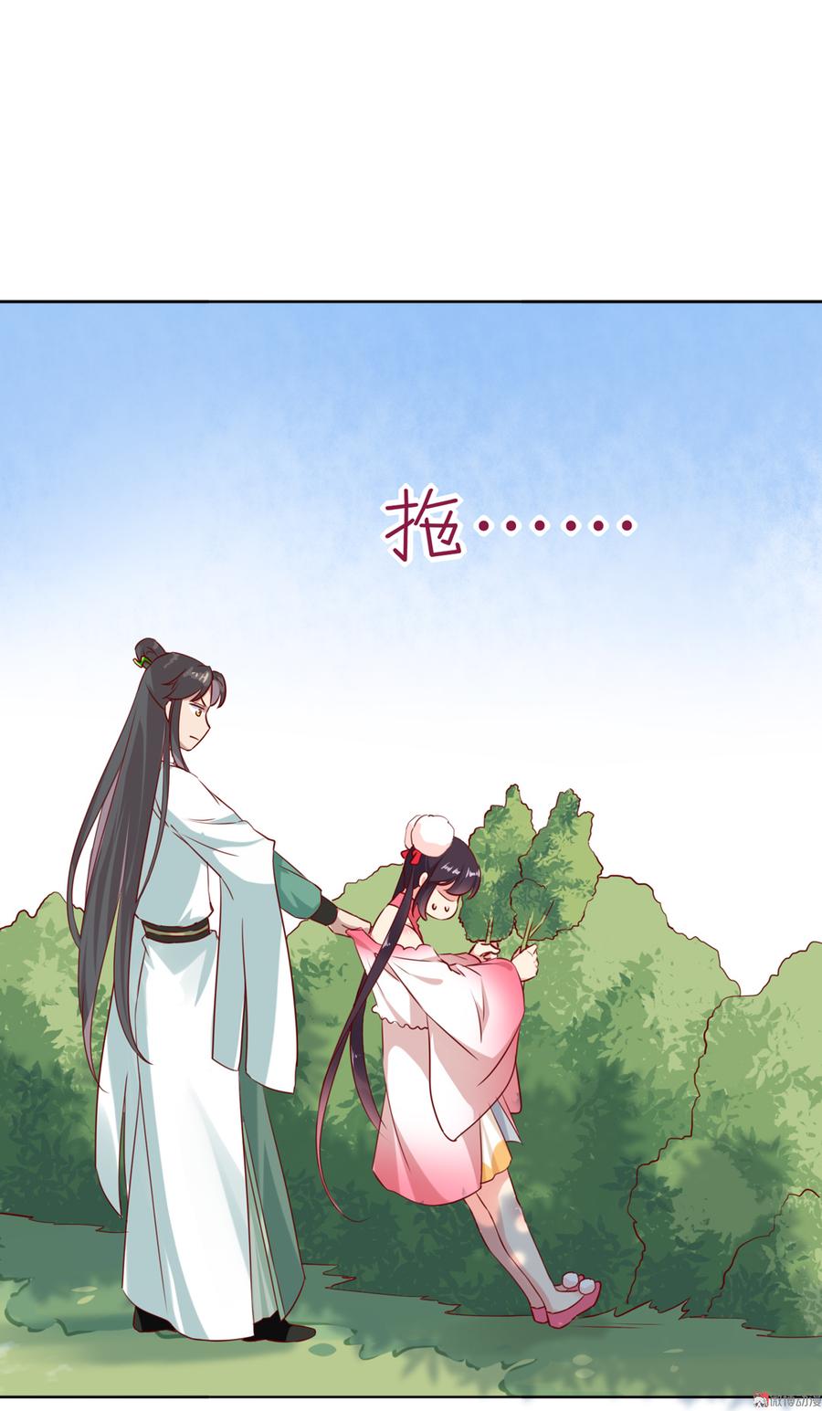 🍵被天敌饲养的日子 第131话 要暖心还是暖胃？ 第14页