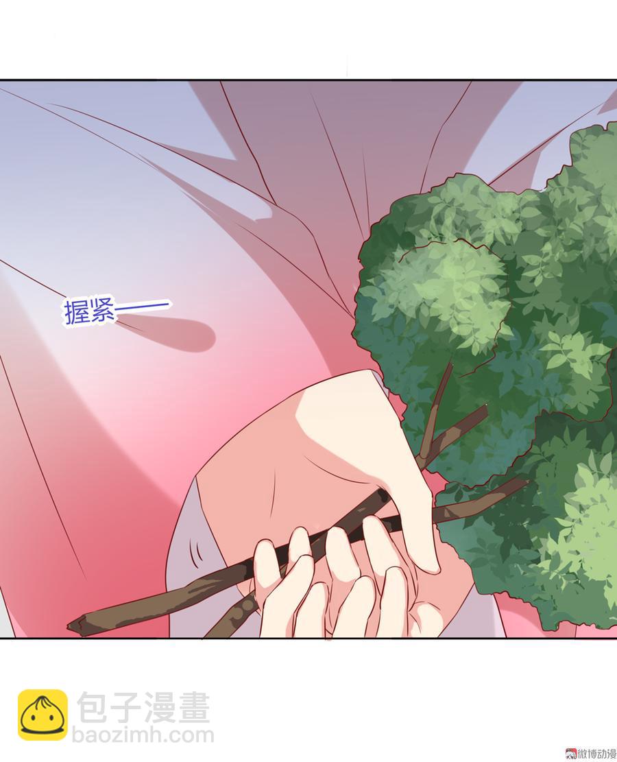🍵被天敌饲养的日子 第131话 要暖心还是暖胃？ 第16页