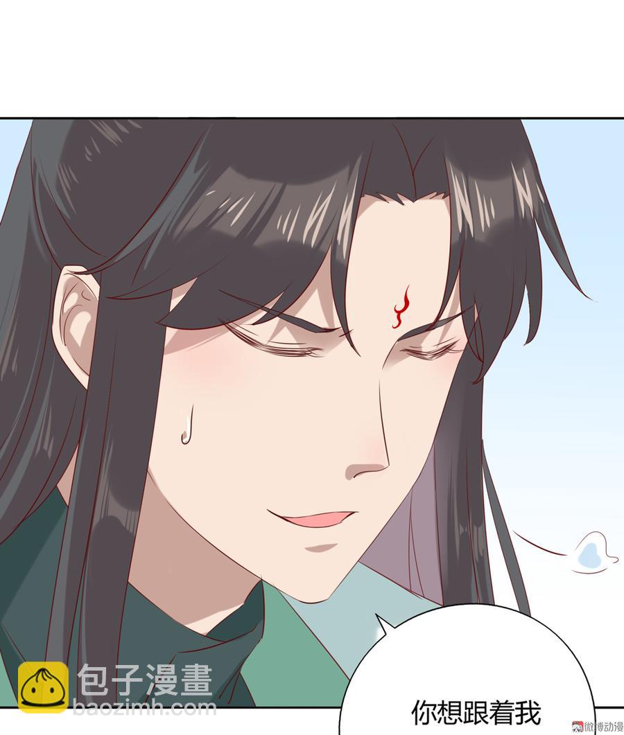 🍵被天敌饲养的日子 第131话 要暖心还是暖胃？ 第19页