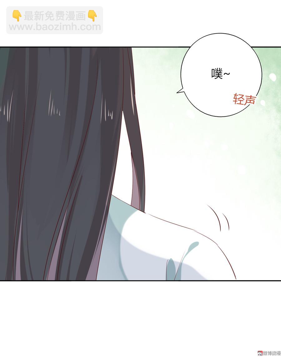 🍵被天敌饲养的日子 第131话 要暖心还是暖胃？ 第25页