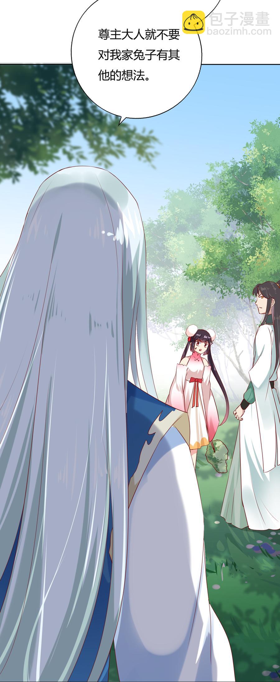 🍵被天敌饲养的日子 第131话 要暖心还是暖胃？ 第27页