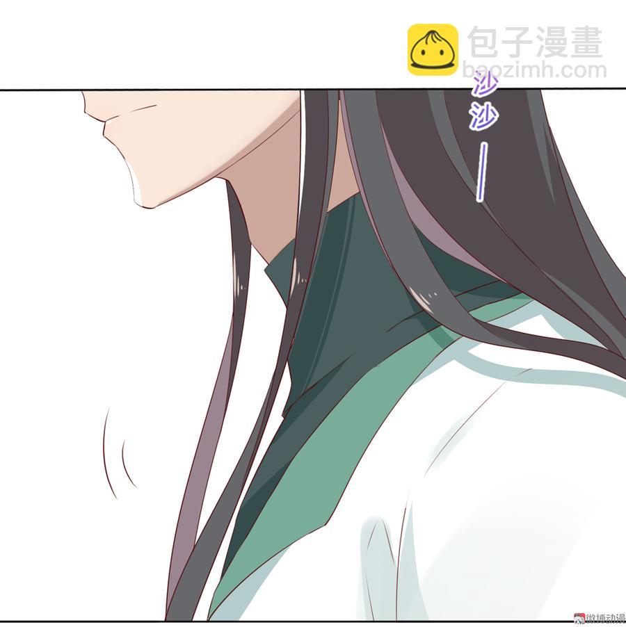 🍵被天敌饲养的日子 第131话 要暖心还是暖胃？ 第3页
