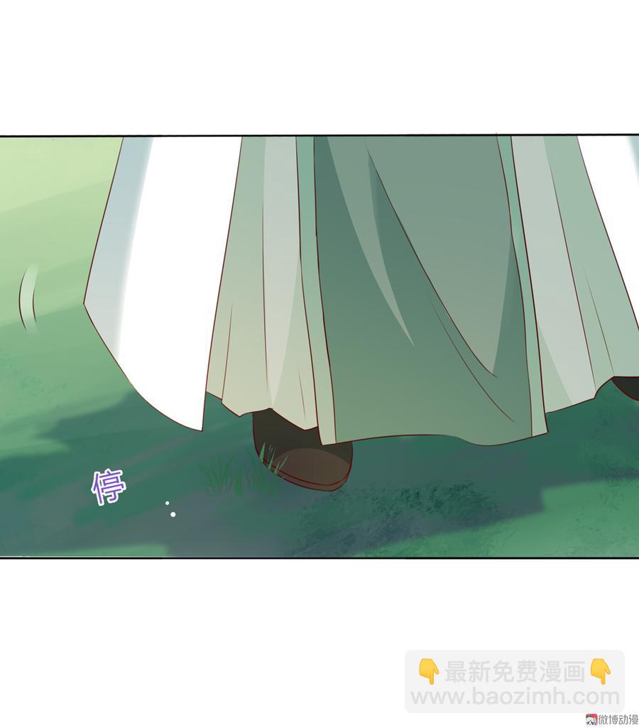 🍵被天敌饲养的日子 第131话 要暖心还是暖胃？ 第5页