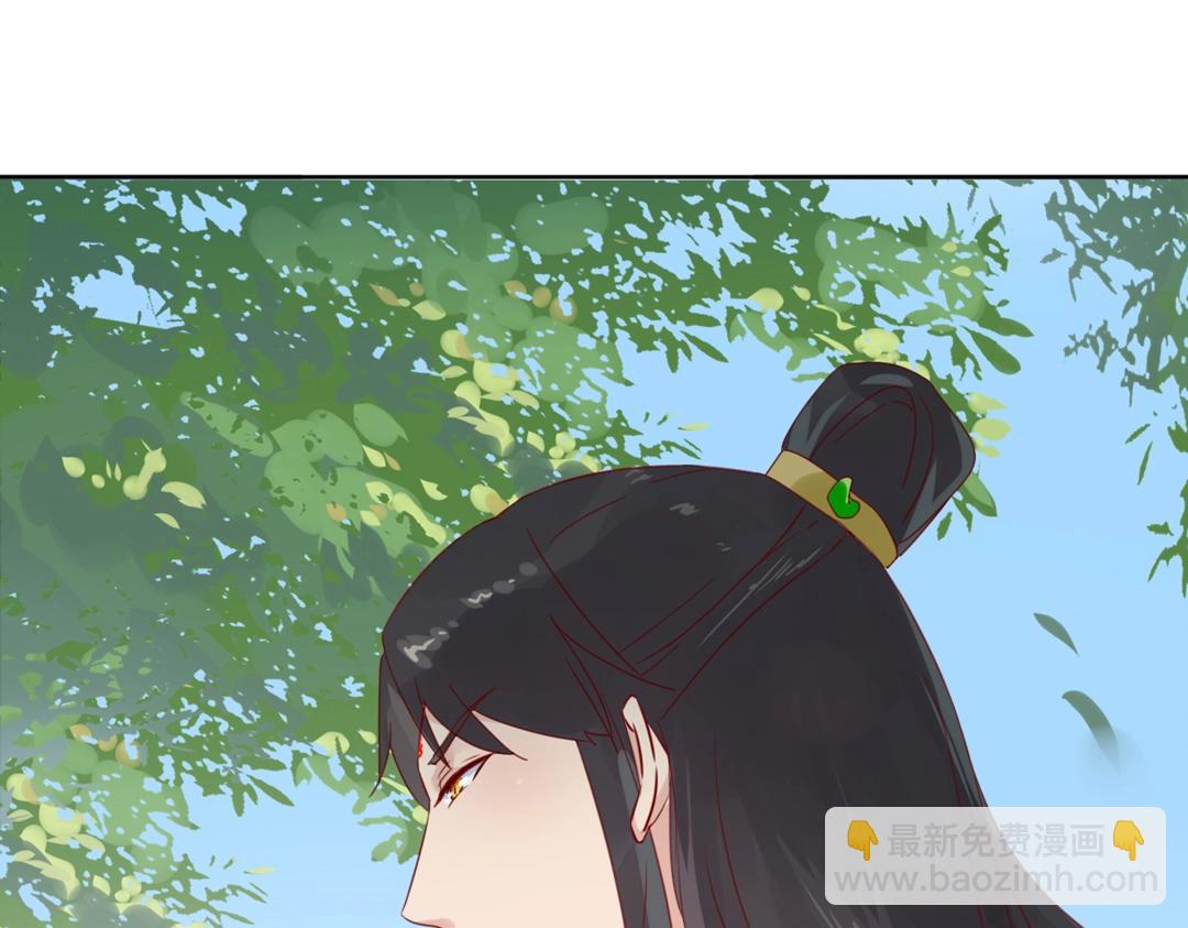 🍵被天敌饲养的日子 第133话 是内人还是外人？ 第10页