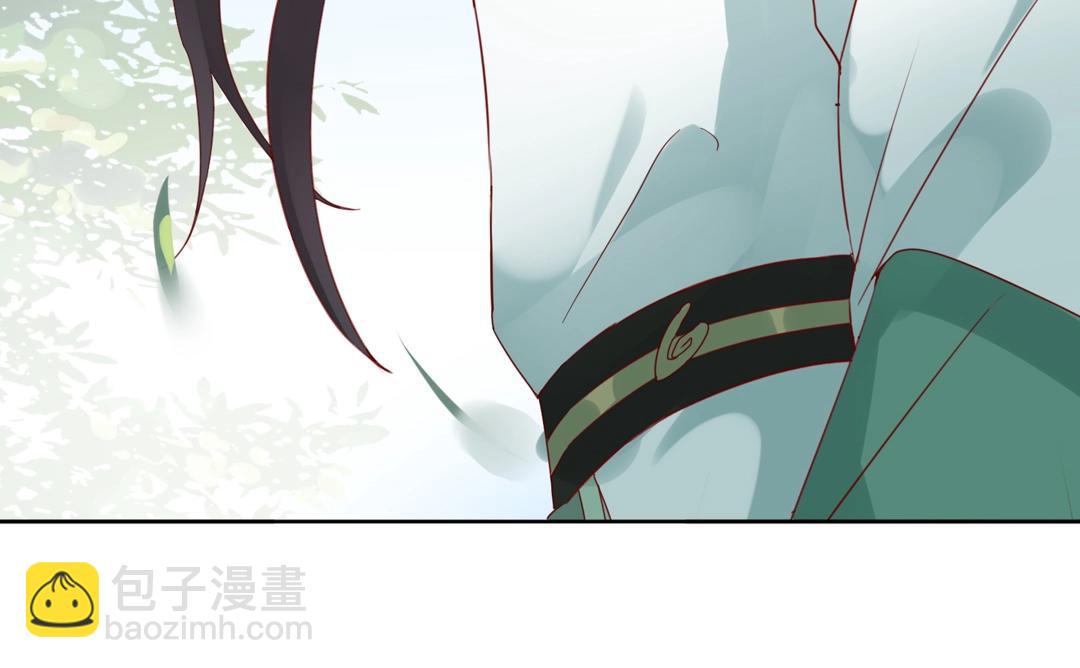 🍵被天敌饲养的日子 第133话 是内人还是外人？ 第12页
