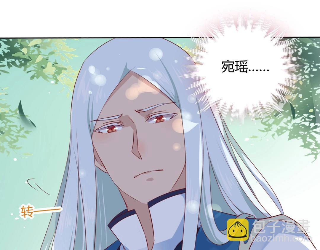 🍵被天敌饲养的日子 第133话 是内人还是外人？ 第18页