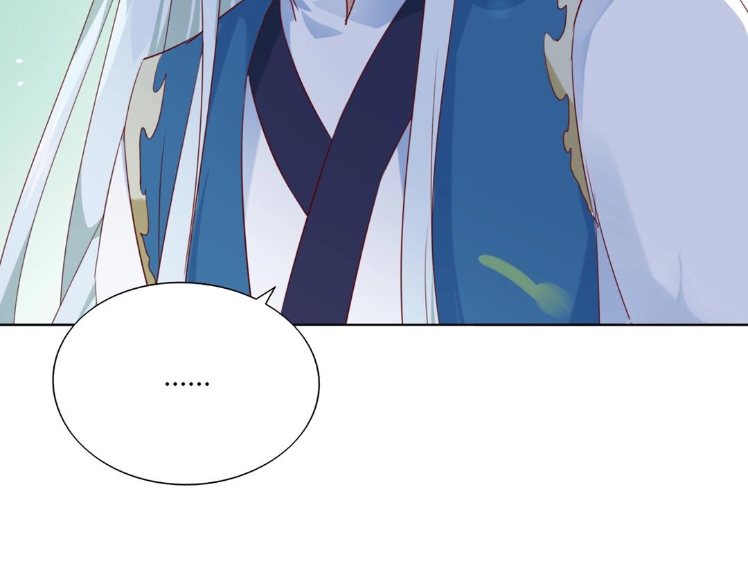 🍵被天敌饲养的日子 第133话 是内人还是外人？ 第19页