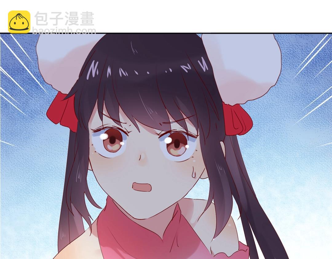 🍵被天敌饲养的日子 第133话 是内人还是外人？ 第21页