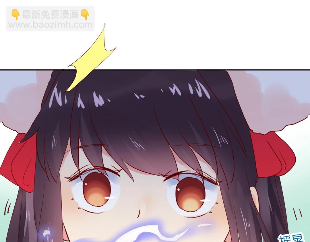 🍵被天敌饲养的日子 第133话 是内人还是外人？ 第23页