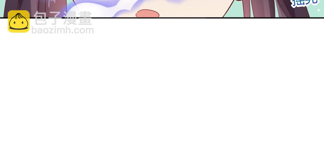 🍵被天敌饲养的日子 第133话 是内人还是外人？ 第24页