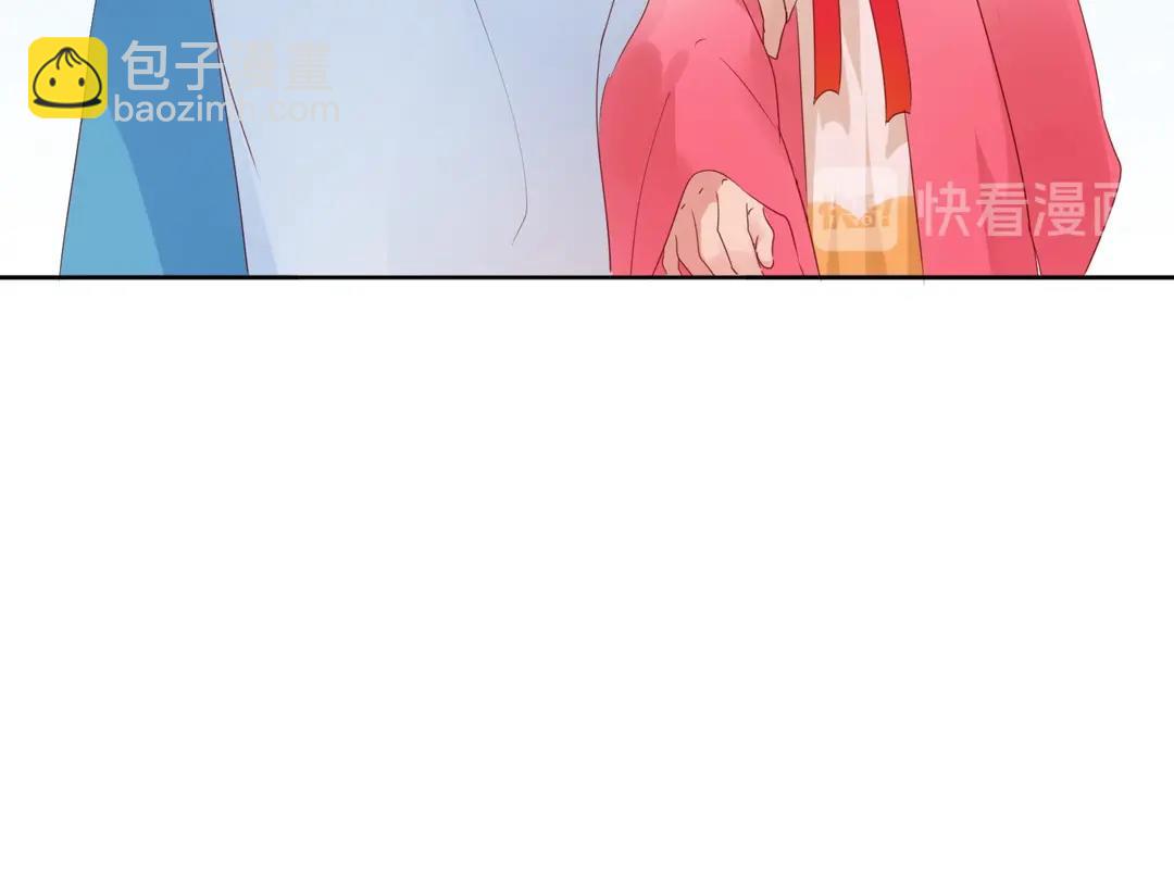 🍵被天敌饲养的日子 第133话 是内人还是外人？ 第28页