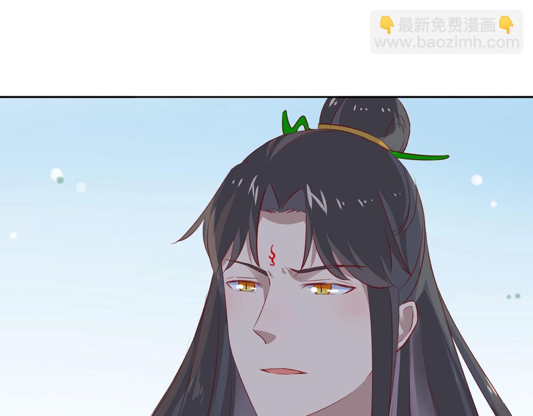 🍵被天敌饲养的日子 第133话 是内人还是外人？ 第31页