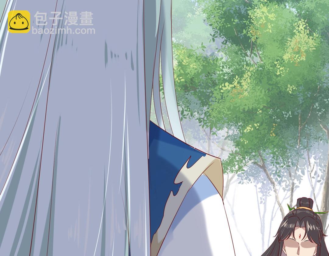 🍵被天敌饲养的日子 第133话 是内人还是外人？ 第41页