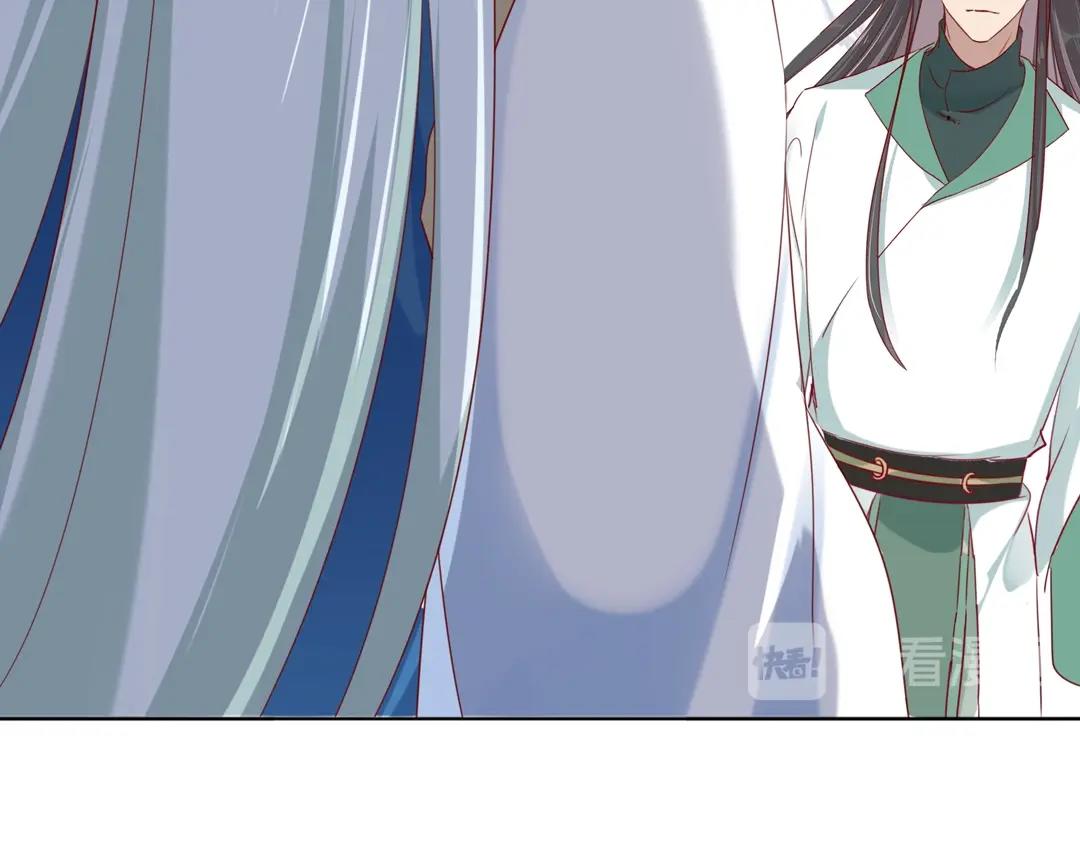 🍵被天敌饲养的日子 第133话 是内人还是外人？ 第42页