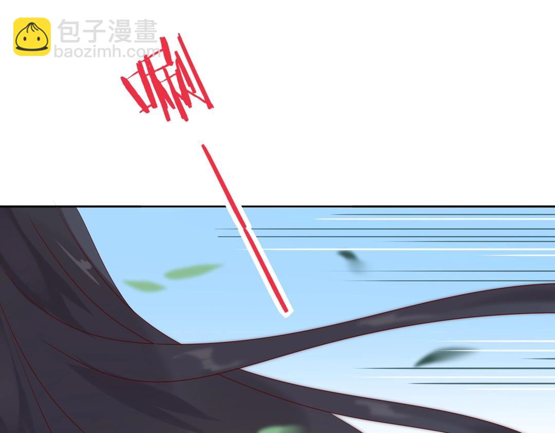 🍵被天敌饲养的日子 第133话 是内人还是外人？ 第46页