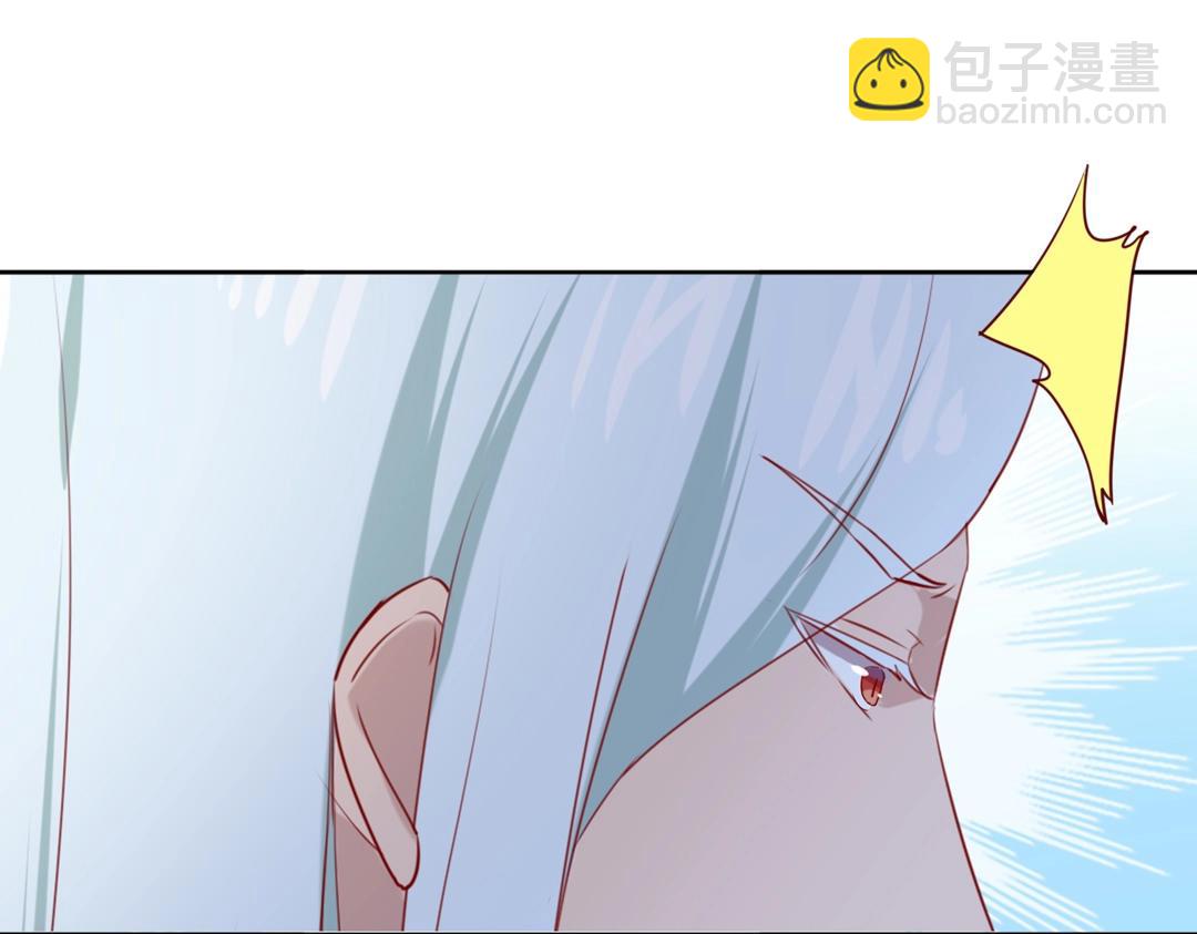 🍵被天敌饲养的日子 第133话 是内人还是外人？ 第48页