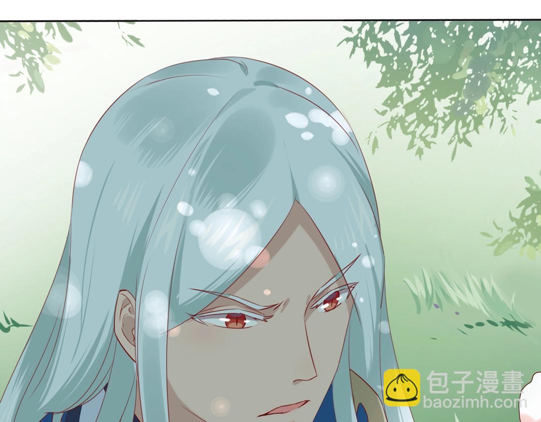 🍵被天敌饲养的日子 第133话 是内人还是外人？ 第7页