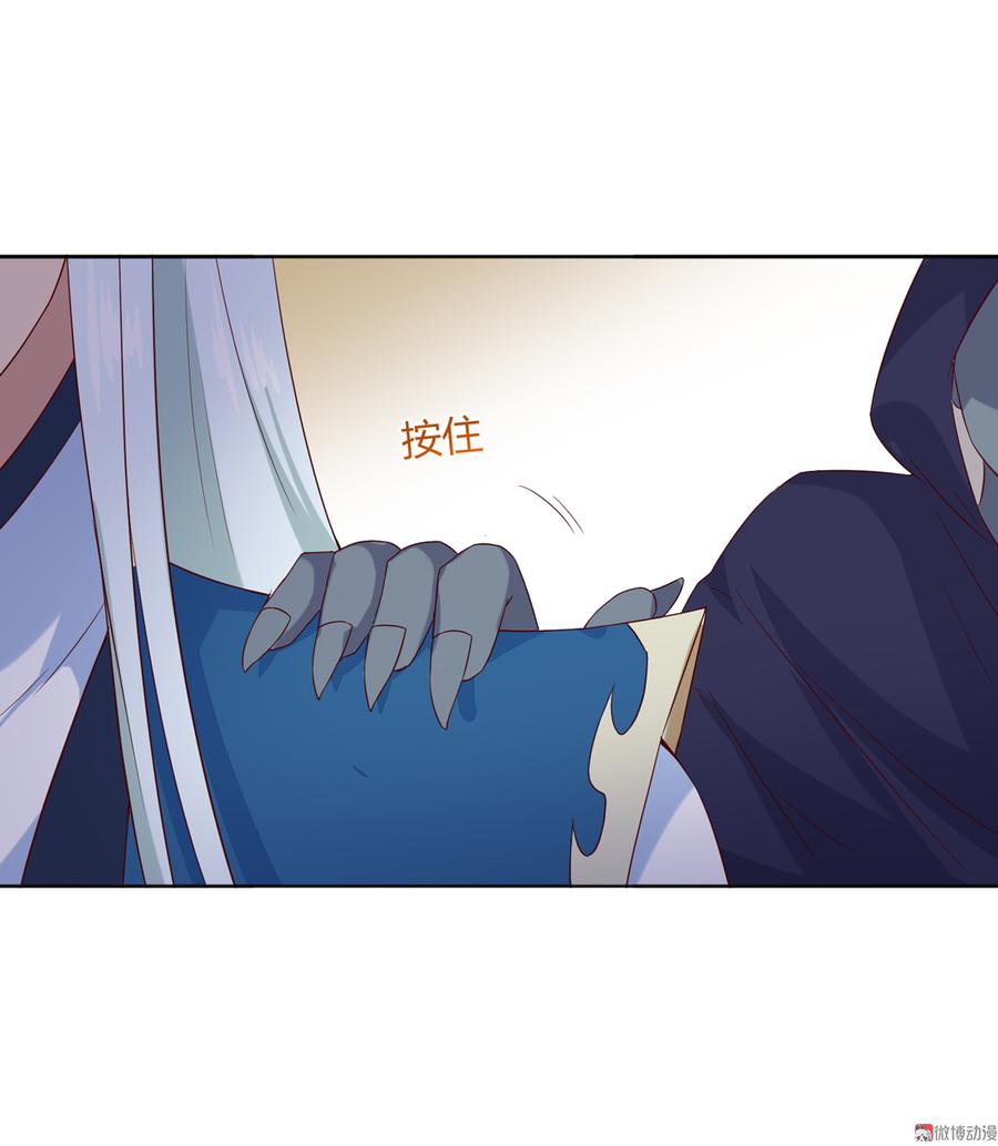 🍵被天敌饲养的日子 第135话 惨兮兮的沈青竹 第14页