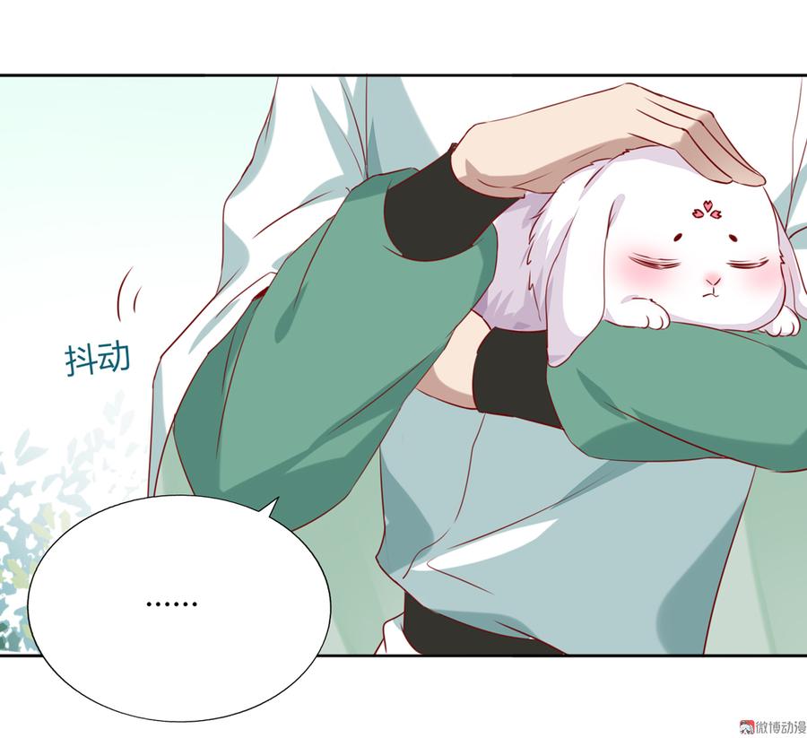 🍵被天敌饲养的日子 第135话 惨兮兮的沈青竹 第20页
