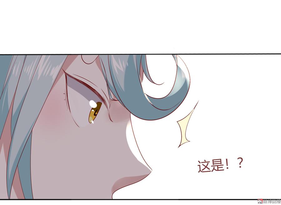 🍵被天敌饲养的日子 第135话 惨兮兮的沈青竹 第27页