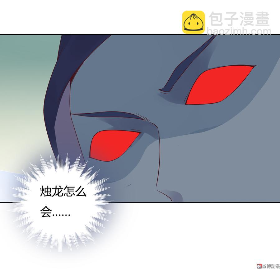 🍵被天敌饲养的日子 第135话 惨兮兮的沈青竹 第4页