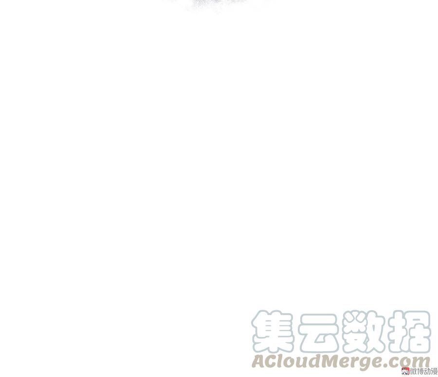 🍵被天敌饲养的日子 第135话 惨兮兮的沈青竹 第41页