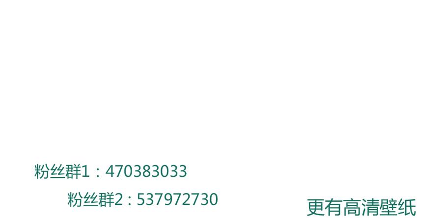 🍵被天敌饲养的日子 第135话 惨兮兮的沈青竹 第44页