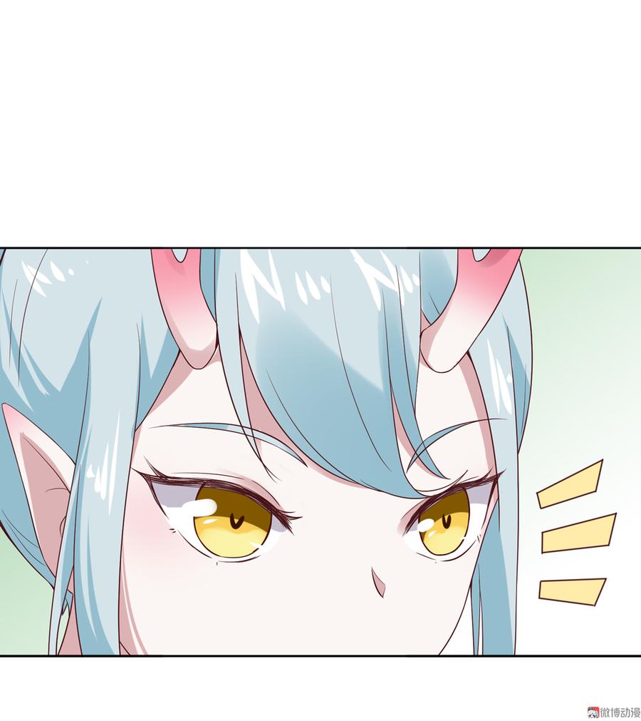 🍵被天敌饲养的日子 第135话 惨兮兮的沈青竹 第6页