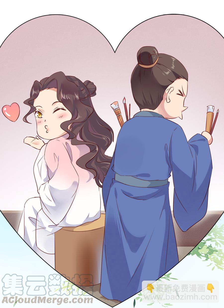 🍵被天敌饲养的日子 第137话 爱了爱了想嫁 第11页