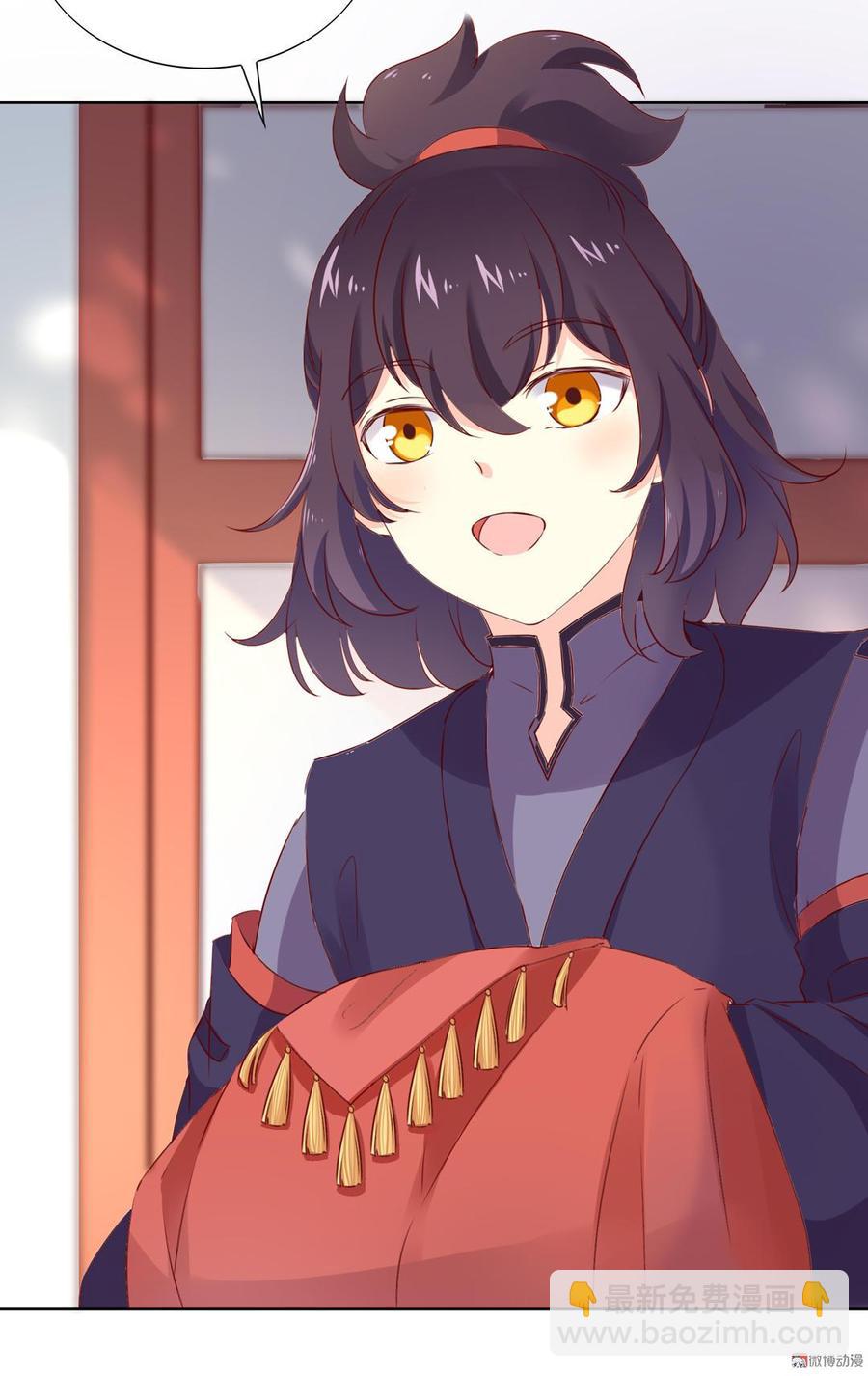 🍵被天敌饲养的日子 第137话 爱了爱了想嫁 第20页
