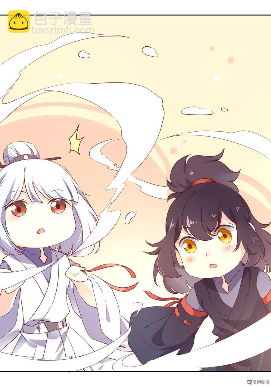 🍵被天敌饲养的日子 第137话 爱了爱了想嫁 第26页