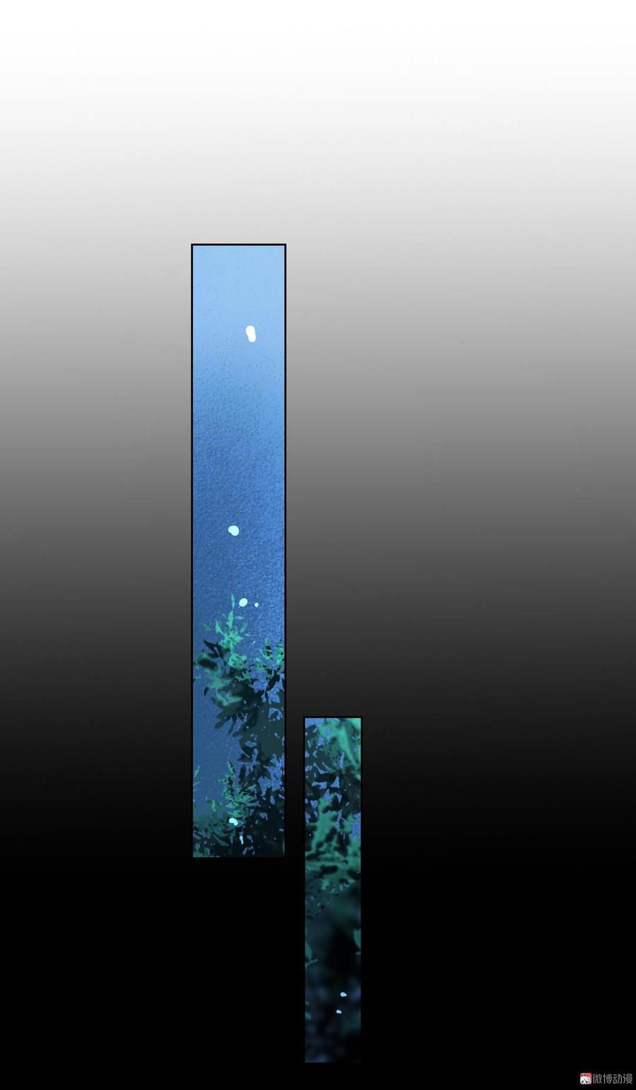 🍵被天敌饲养的日子 第137话 爱了爱了想嫁 第30页