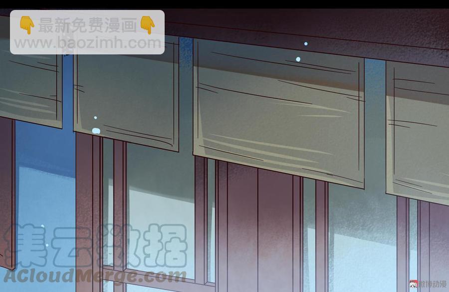 🍵被天敌饲养的日子 第137话 爱了爱了想嫁 第31页