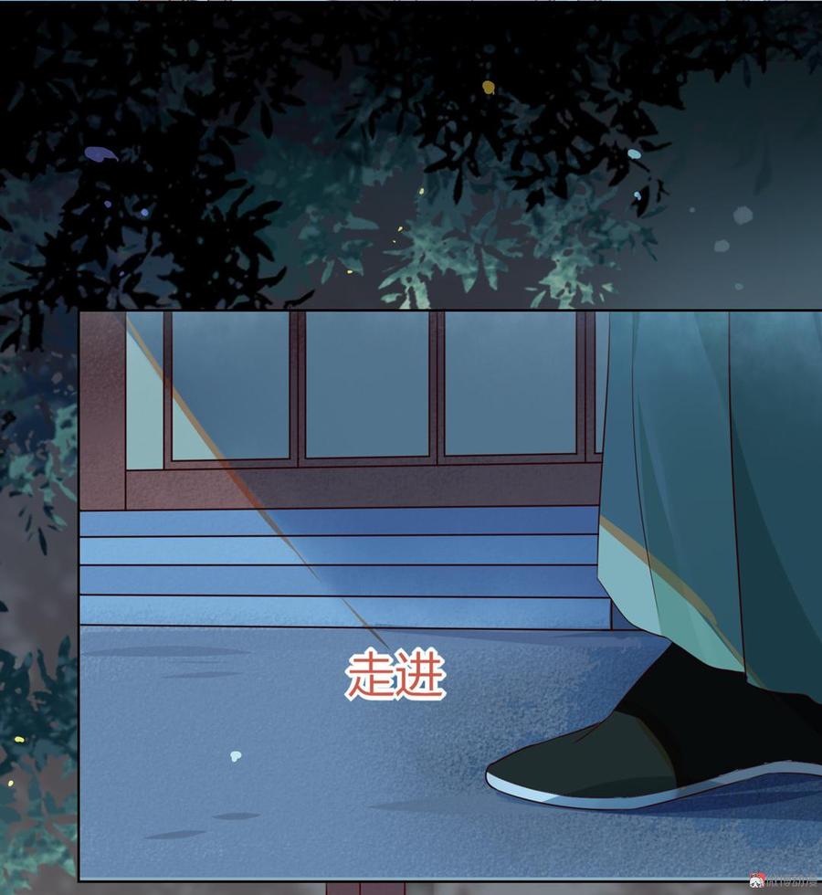 🍵被天敌饲养的日子 第137话 爱了爱了想嫁 第32页
