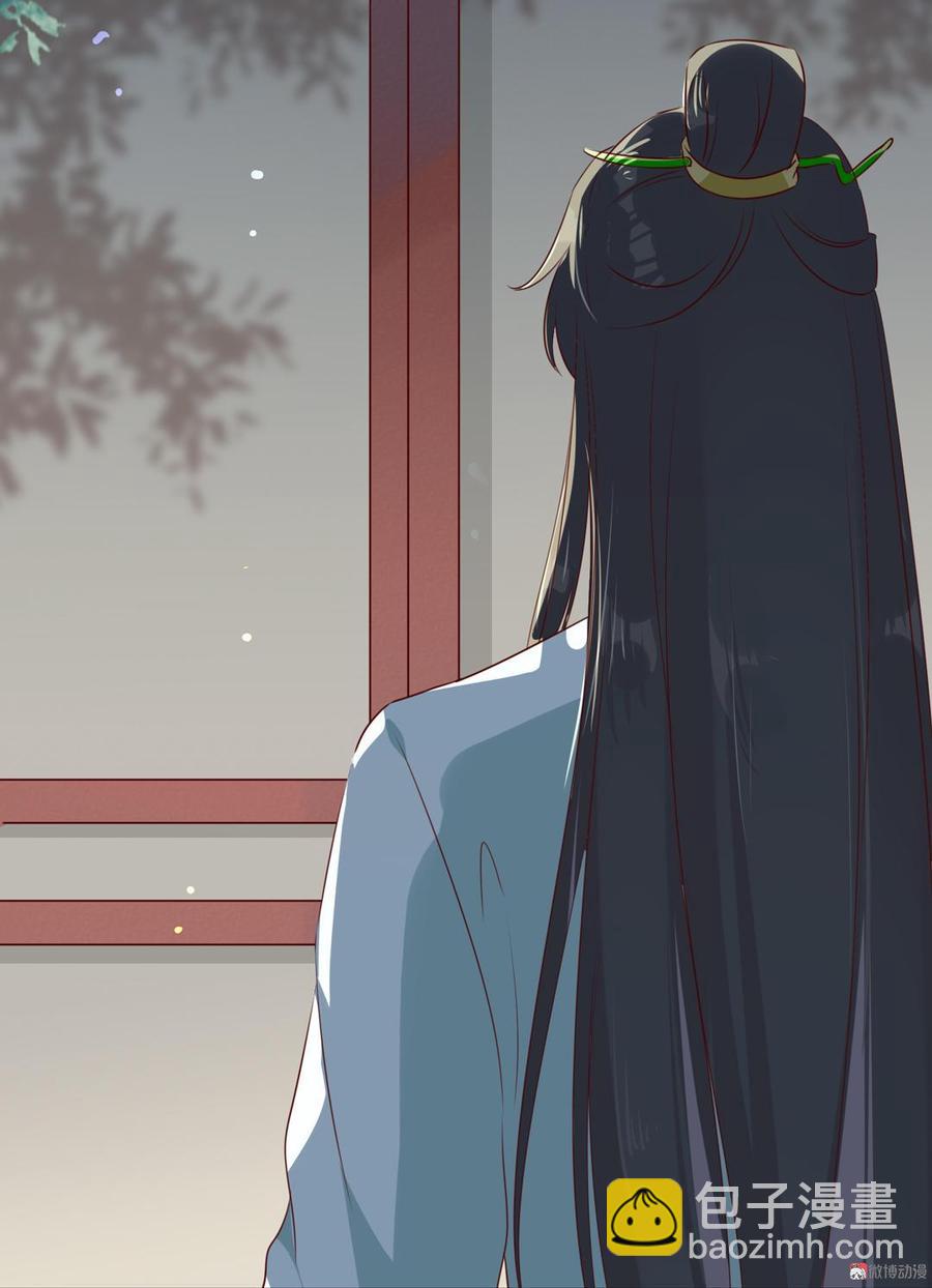 🍵被天敌饲养的日子 第137话 爱了爱了想嫁 第33页