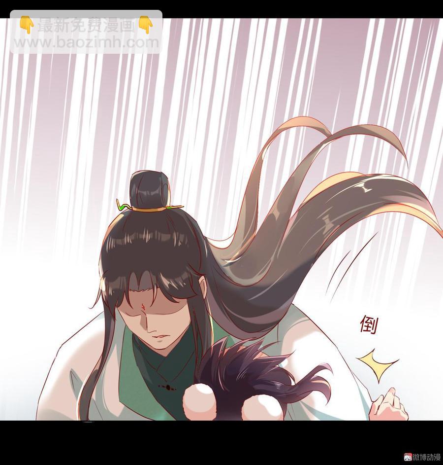 🍵被天敌饲养的日子 第139话 大流氓，我好难受 第10页
