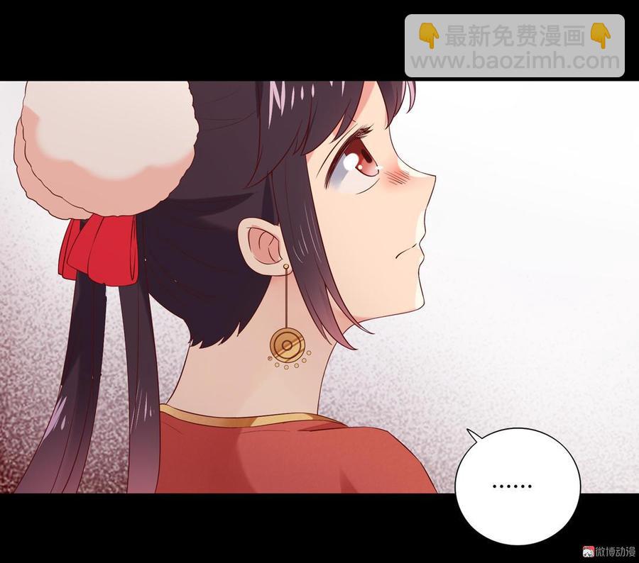 🍵被天敌饲养的日子 第139话 大流氓，我好难受 第17页