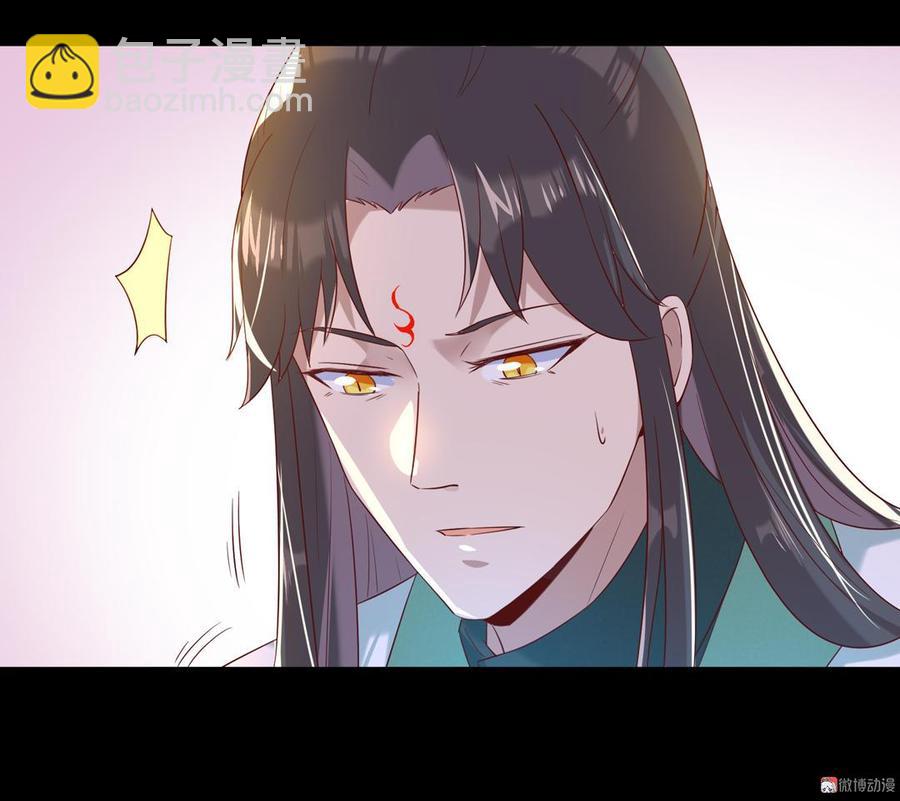 🍵被天敌饲养的日子 第139话 大流氓，我好难受 第18页