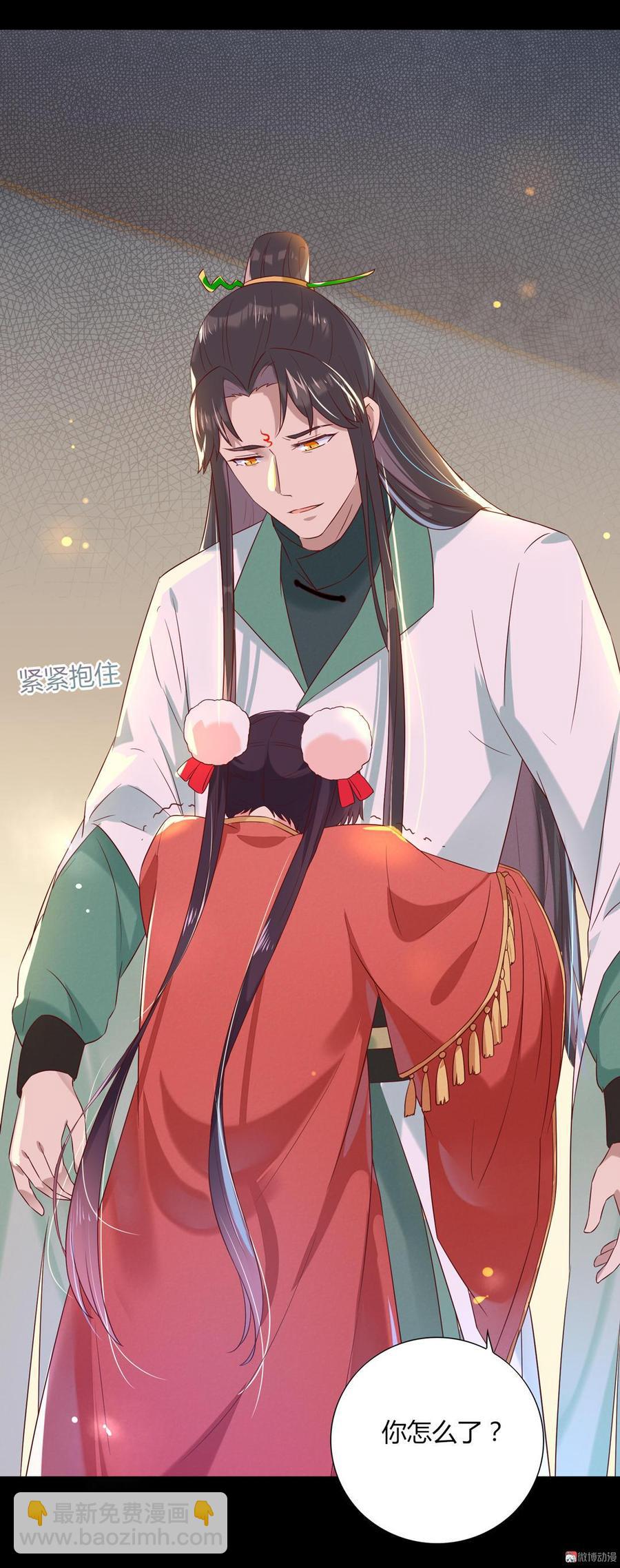🍵被天敌饲养的日子 第139话 大流氓，我好难受 第19页