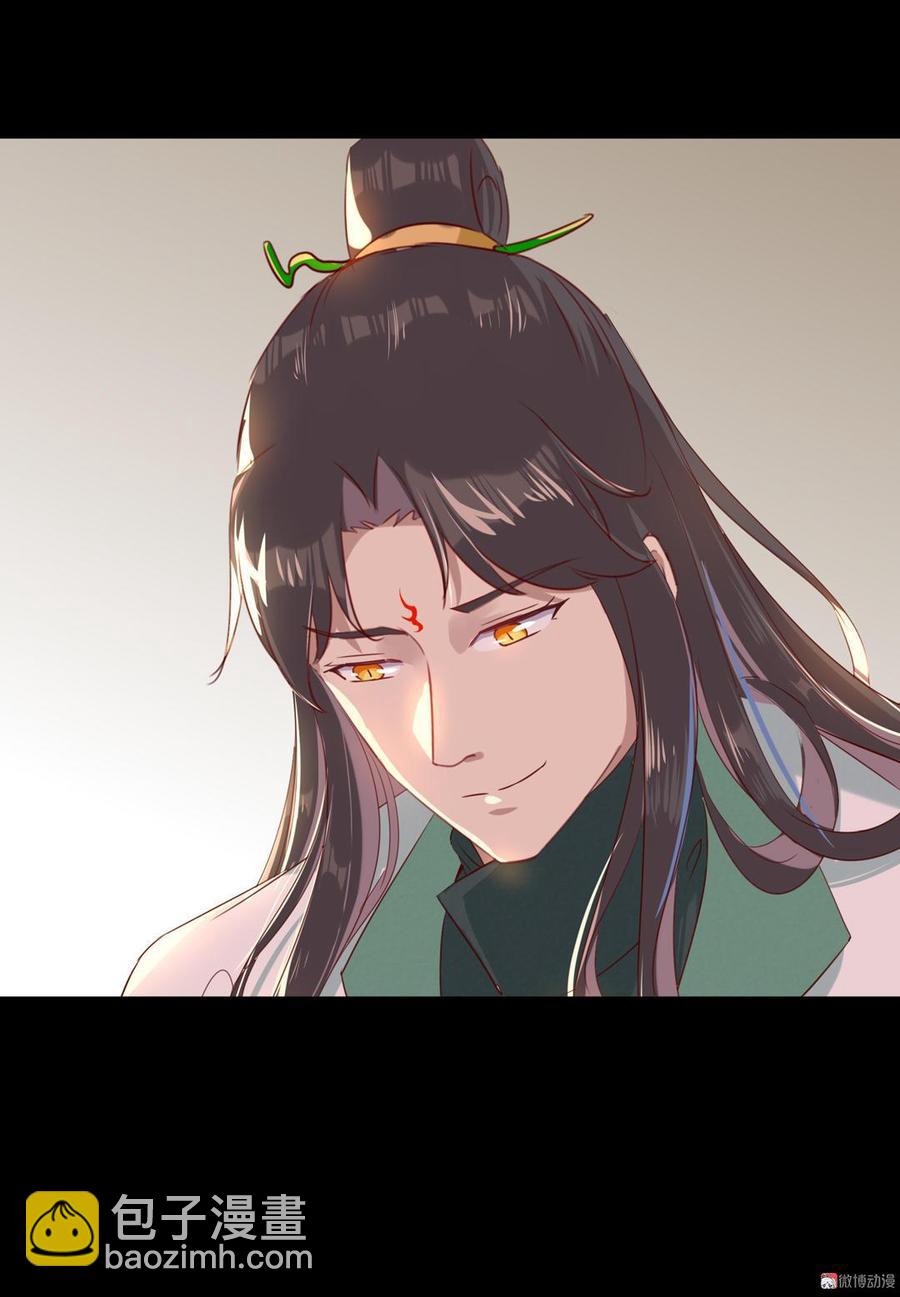 🍵被天敌饲养的日子 第139话 大流氓，我好难受 第23页